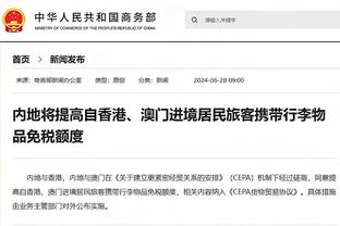 雷竞技官方主页截图4